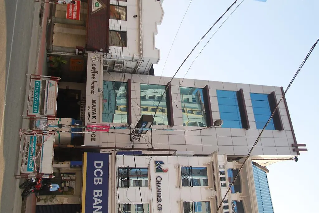 Hotel Hakoba Kochi 3*,  Inde